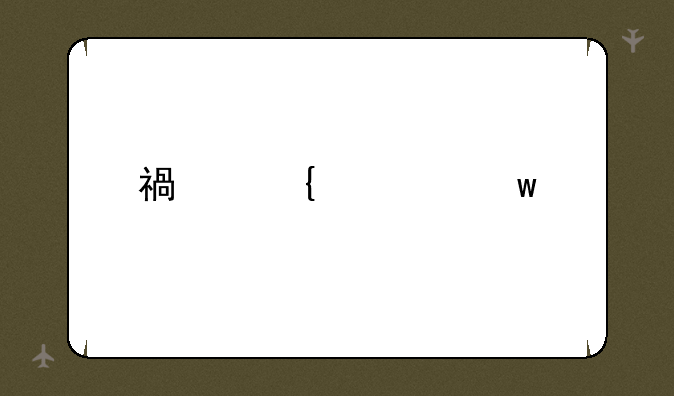 福州老九所分数线
