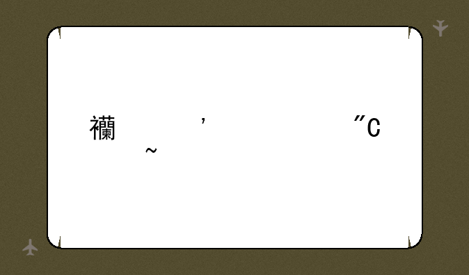 西安中考成绩查询