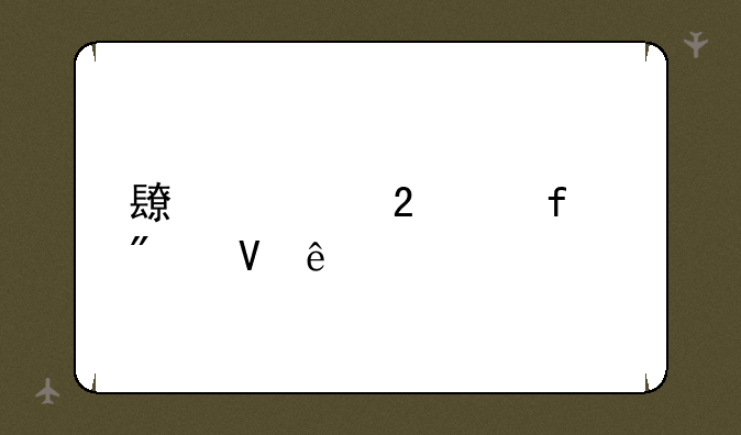 长治医学院分数线