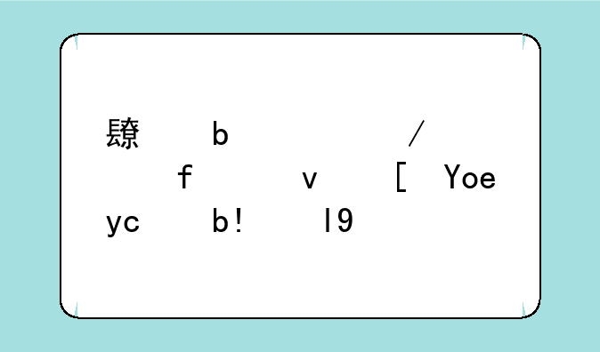 长春工程学院江西录取分数线