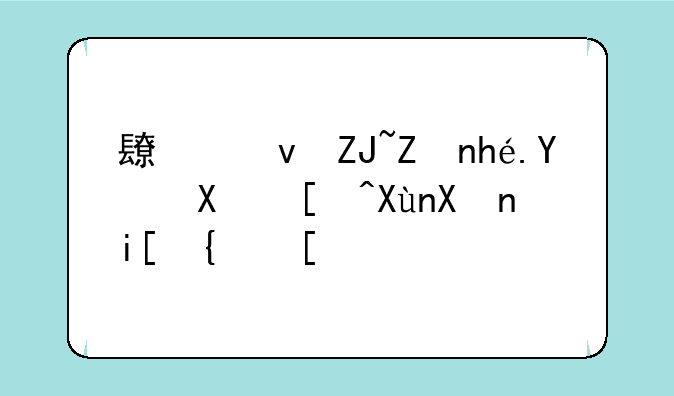长江大学排名及录取分数线？