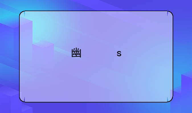 广东前十大学校排名