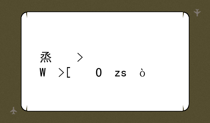 烟台大学录取结果？