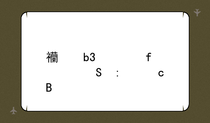 西昌学院考研率高吗
