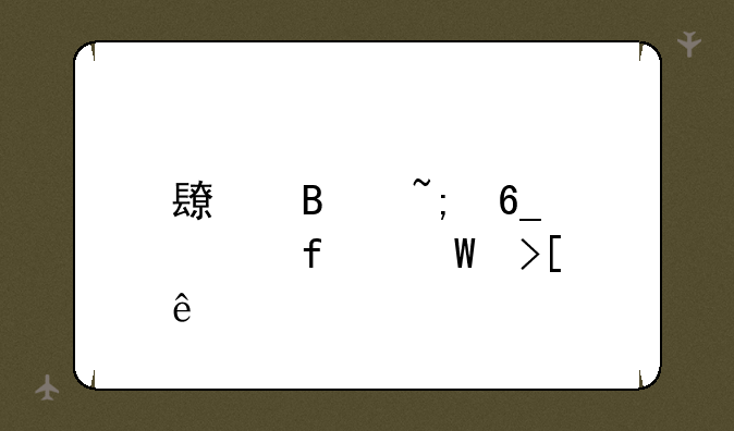 长理城南学院录取线