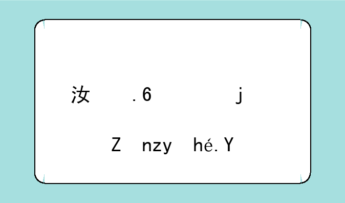 江苏高校a+学科排名？