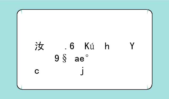江苏信息技术小高考难吗