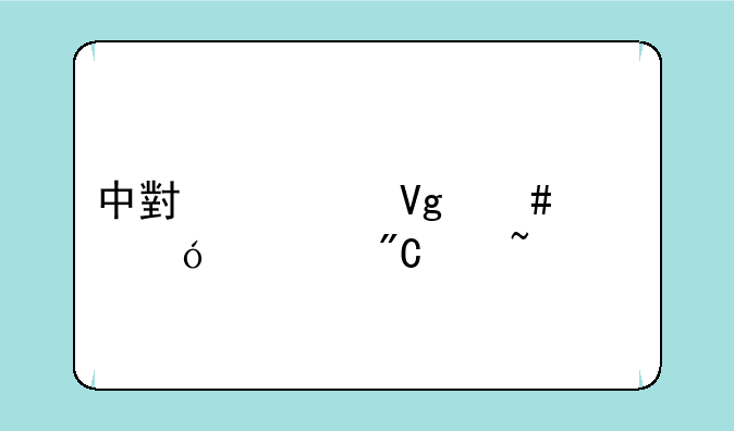 中小学教师资格证成绩查询