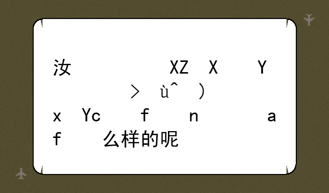 江西公务员考试题量及难度是怎么样的呢？