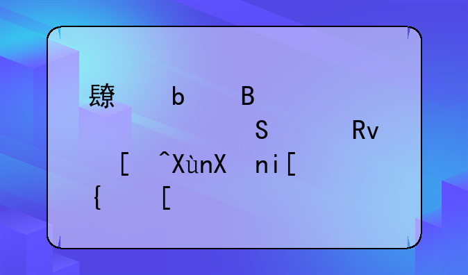 长春理工大学研究生录取分数线？