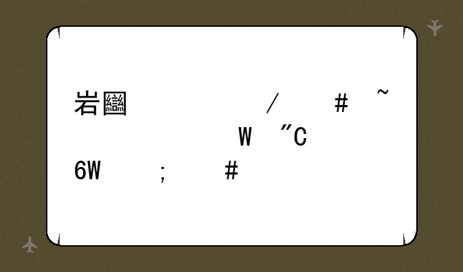 岩土工程师基础考试成绩单怎么打印