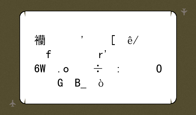 西安外事学院没有考单招能去专科吗？