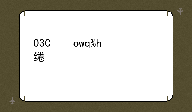 07年高考成绩