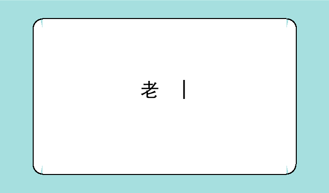 考研考试时间